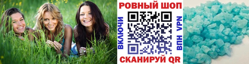 Где можно купить наркотики Бабушкин АМФЕТАМИН  Меф мяу мяу  Гашиш  APVP 