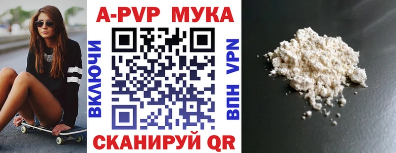 как найти   Бабушкин  Alpha-PVP крисы CK 