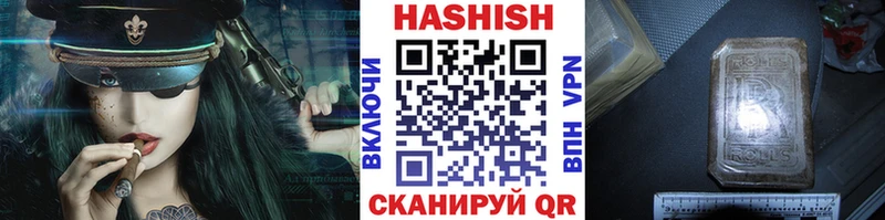 Гашиш гашик  мега ССЫЛКА  Бабушкин 