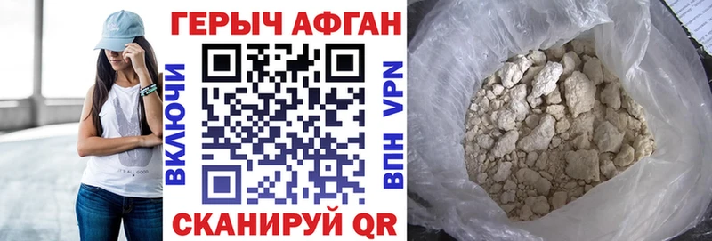 ГЕРОИН гречка  KRAKEN онион  Бабушкин  как найти закладки 