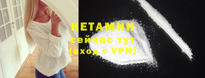 КЕТАМИН ketamine  Бабушкин 