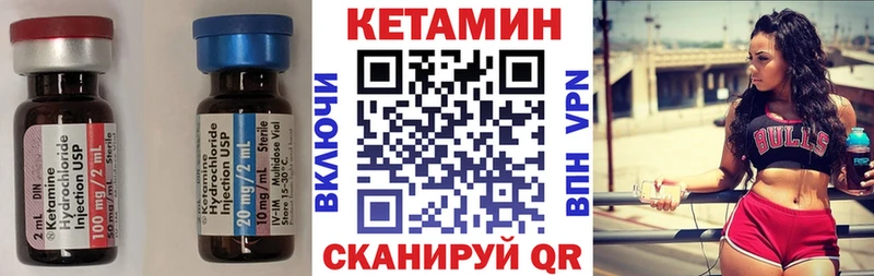 купить наркотики сайты  Бабушкин  гидра ТОР  Кетамин VHQ 
