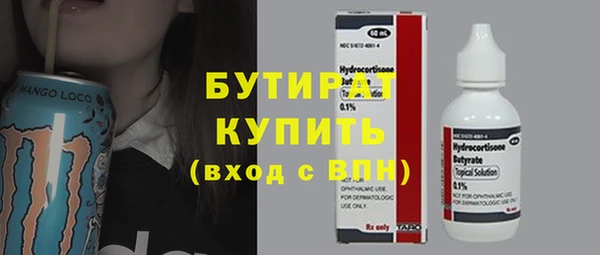 а пвп мука Нягань