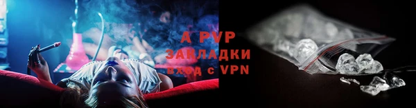 a pvp Нязепетровск