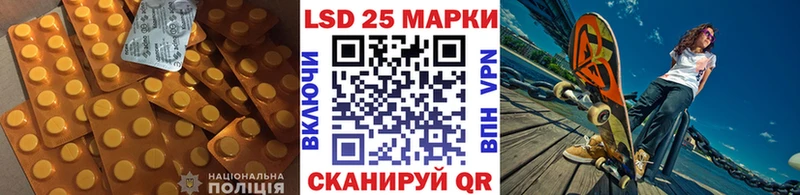 ЛСД экстази ecstasy  Бабушкин 