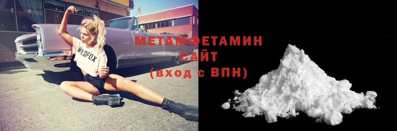 Метамфетамин Methamphetamine  Бабушкин 