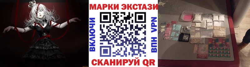 Наркотические марки 1,5мг  магазин    Бабушкин 