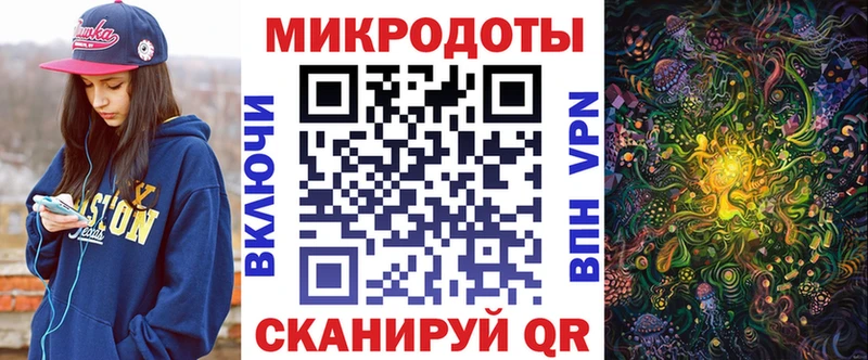 где купить наркотик  shop телеграм  Галлюциногенные грибы мицелий  Бабушкин 